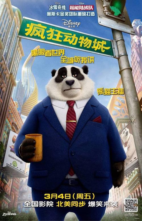 仿制假日本公立鸟取环境大学文凭毕业证